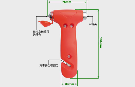 带安全带割刀的汽车应急安全锤TH002 尺寸